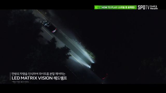 Renault Samsung SM6 2021 LED Matrix Vision commercial (korea) смотреть онлайн
