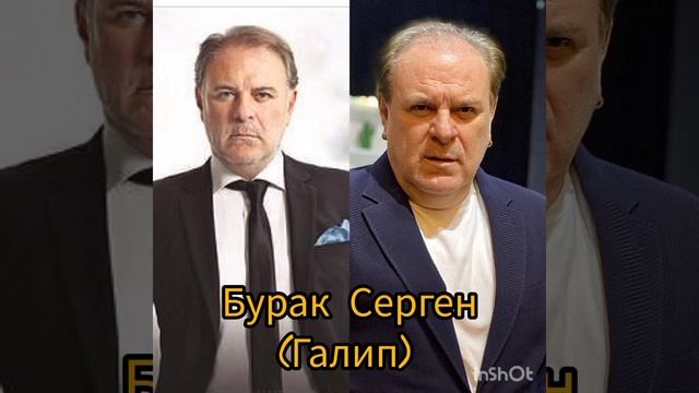 Актеры сериала 