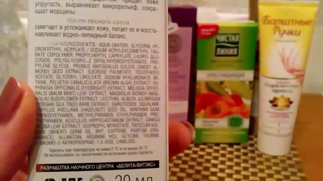 Покупки косметики в феврале 2016. смотреть онлайн