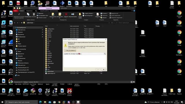 Установка Oracle Database на Oracle Linux 7.8, часть 5, подключаем OracleClient к нашей базе данных смотреть онлайн