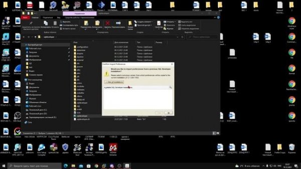 Установка Oracle Database на Oracle Linux 7.8, часть 5, подключаем OracleClient к нашей базе данных