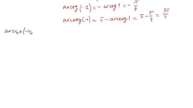 Кері тригонометриялық функция/ обратная тригонометрическая функция/inverse trigonometric function смотреть онлайн