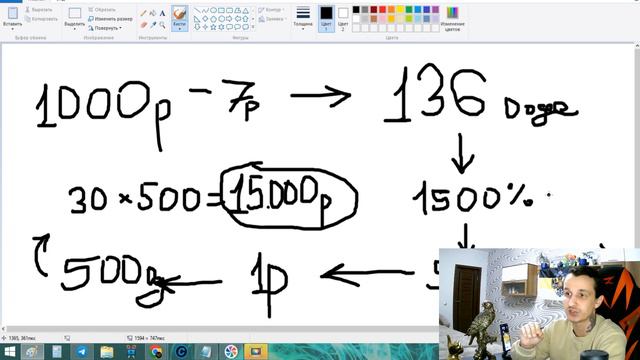 Новости криптовалют DOGE ( Dogecoin, догикоин ) Прогноз, что это, как это работает, что будет дальш