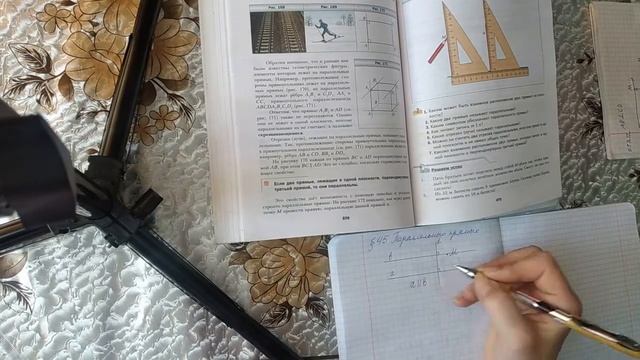 ПАРАЛЛЕЛЬНЫЕ ПРЯМЫЕ. Математика 6 класс. смотреть онлайн