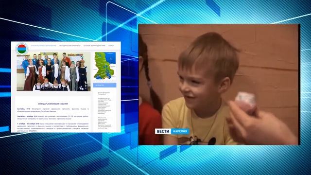 Карельскому институту развития образования - 80 лет смотреть онлайн