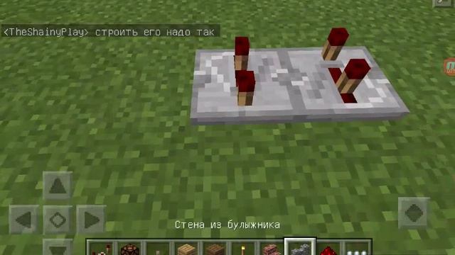 "Бесконечный двигатель"На MCPE 0.14.0 смотреть онлайн