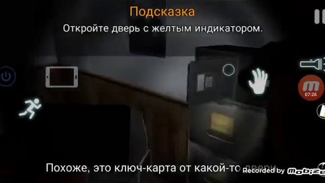 игра кейс аниматроникс 4 по миссия 5 смотреть онлайн