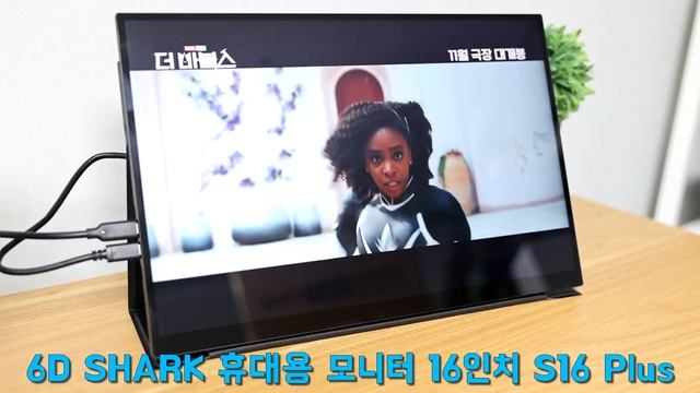 6D SHARK S16 Plus смотреть онлайн