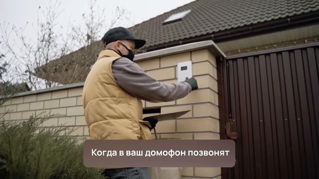 Смартфонный Идеал