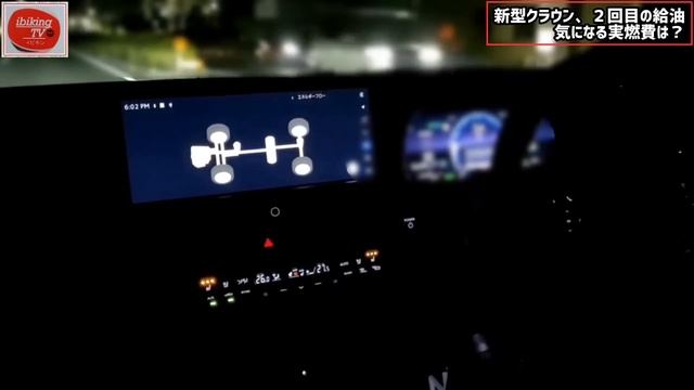 【新型クラウン】納車後、初給油！気になる実燃費は？不満？　TOYOTA NEW CROWN CROSSOVER RS 2023