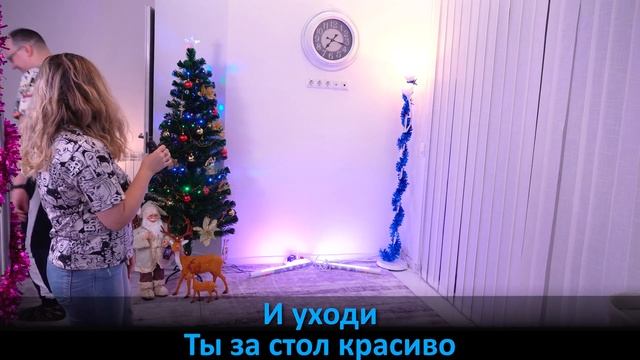Конкурс - Вы двигаетесь великолепно! Шикарный Конкурс для Новогоднего праздника или корпоратива! смотреть онлайн