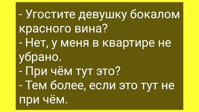 Жена Предпочитает Позу Жук Скарабей! Подборка Смешных Жизненных Анекдотов для Отличного Настроения! смотреть онлайн