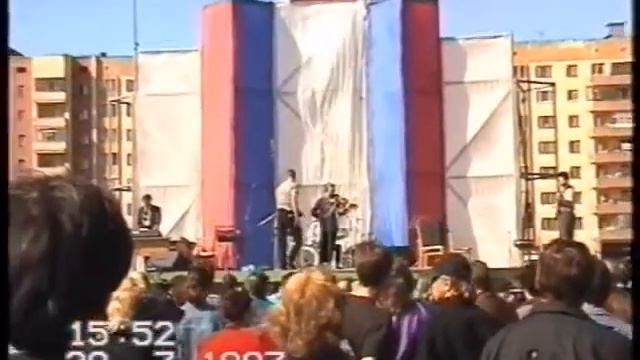 1997-07 день города, Ира скрипачка смотреть онлайн