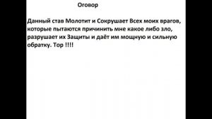 ОТПРАВЛЯЕМ ЗЛО НАЗАД, СТАВ С ОТКАТОМ "МОЛОТИЛКА" *116