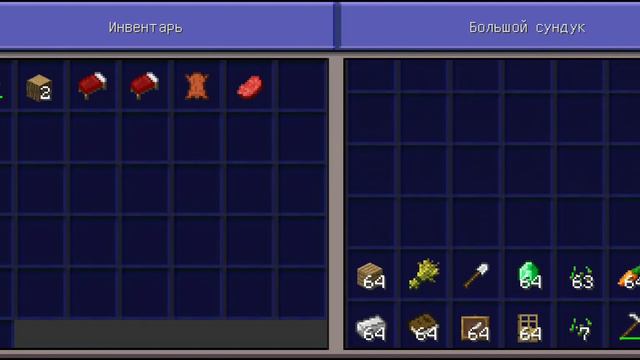 играю в minecraft смотрю есть ли у меня тайник какие прошлые жители оставили смотреть онлайн