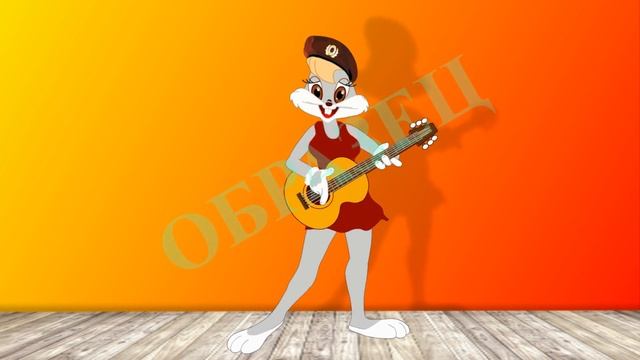 Футаж зайчика с песней на день защитника смотреть онлайн