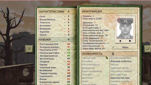 Atom RPG 2023-03-16 22-14-33 @GeForce Now смотреть онлайн