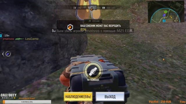 CALL OF DUTY MOBILE ► КАТАЕМ С ПОДПИСЧИКАМИ смотреть онлайн