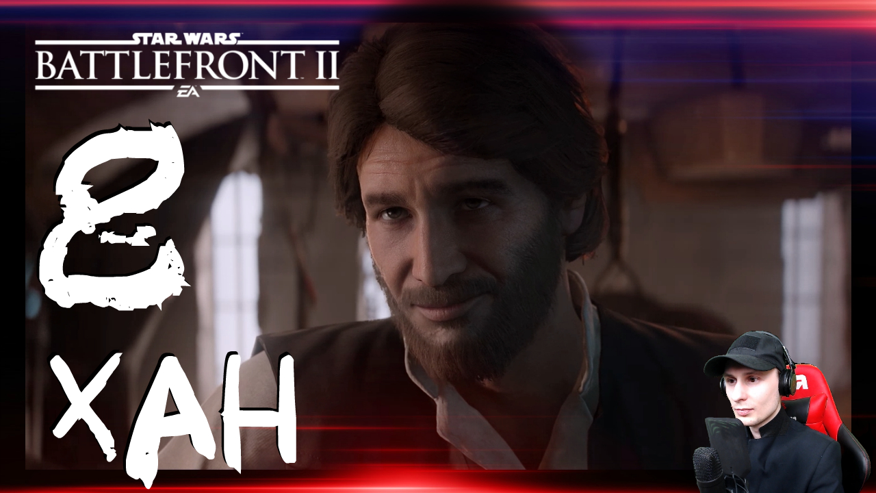 Star Wars: Battlefront 2 ➤ Генерал в беде #8 ► Прохождение на русском смотреть онлайн