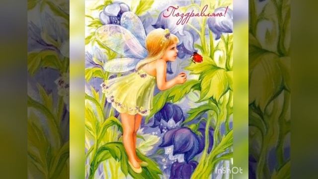 16 грудня 2019 р. Сказка феи Радуги. смотреть онлайн