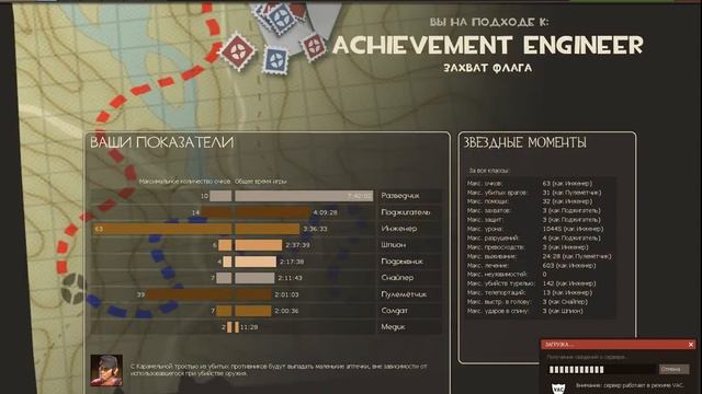 Туториал как заходить на сервера для Чайников в TF2 смотреть онлайн