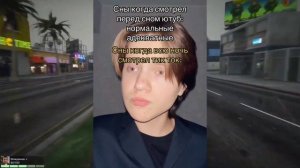 СТОЯКОВСКИЙ - ОТКУДА МЕМ?