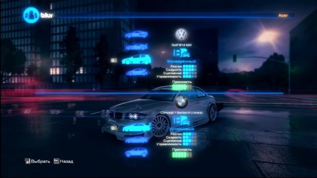 Играем в игру BLUR смотреть онлайн