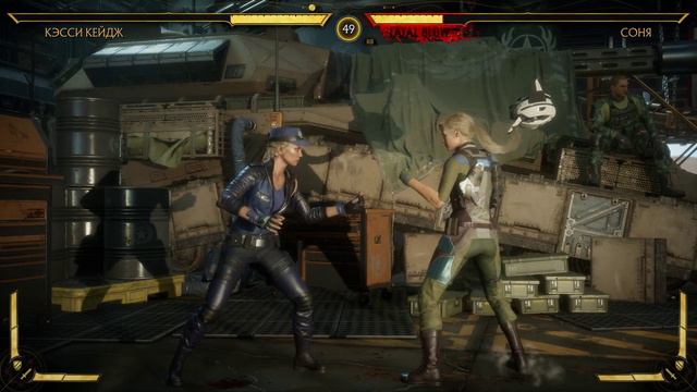 Mortal Kombat 11 смотреть онлайн