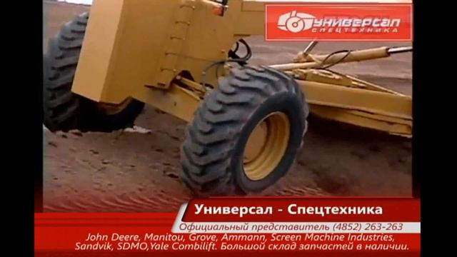 John Deere в России смотреть онлайн