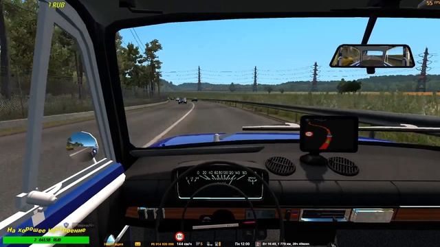 ETS2 (1.38) На копейке с друзьями едем отдыхать в Туапсе. смотреть онлайн