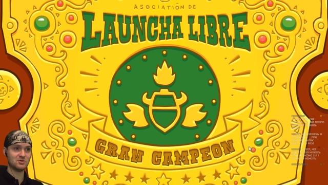 САМЫЙ ПРОБИВНОЙ БИЗОН! ► Burrito Bison Launcha Libre |1| смотреть онлайн