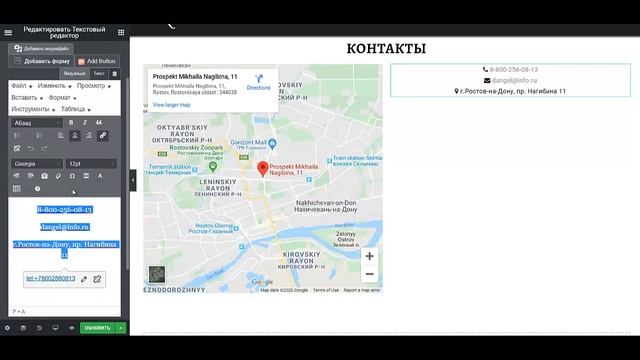 Урок №17 Как создать интернет магазин самому бесплатно пошаговая инструкция Создать интернет магаз смотреть онлайн