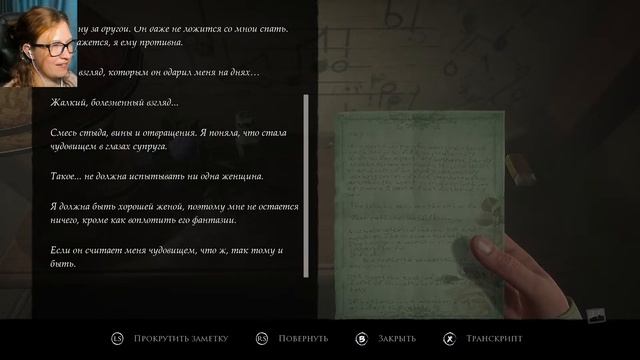 Layers of Fear (2023) | Начало | Полное прохождение смотреть онлайн