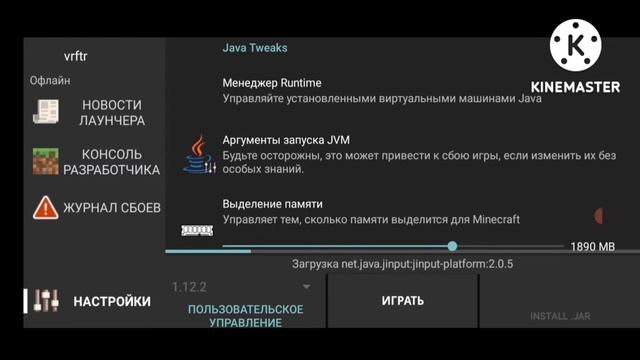  Техно Магия