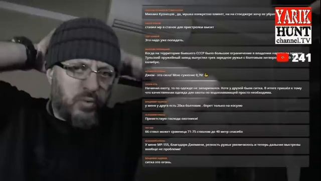 ДРОБОВЫЕ И ИХ НАВЕСКА НА ОХОТЕ??ОХОТРАДИО смотреть онлайн