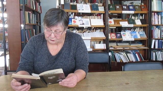 Римма Казакова «Вот и нашла награда» - читает Акулич Л. Д. смотреть онлайн