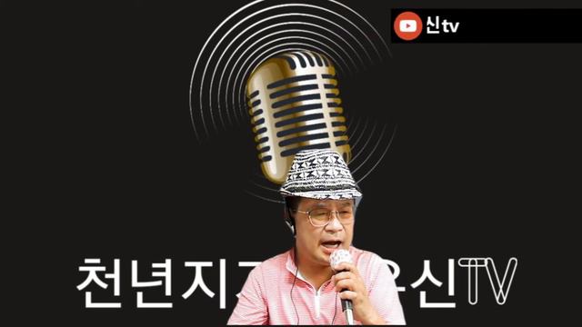 #아리아리아라리요 (원곡:김태곤) cover by #천년지기#김유신 смотреть онлайн