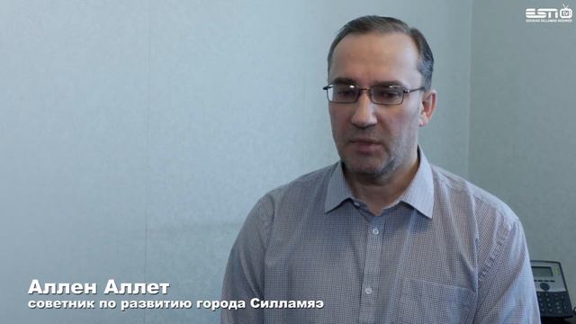 Силламяэ получил 150 тысяч евро государственной субсидии смотреть онлайн