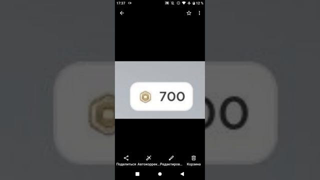 Коды на робуксы 2022! реально работает смотреть онлайн