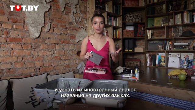 Лайфхак: Как собрать чемодан в отпуск смотреть онлайн