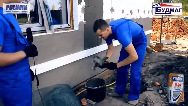 Будмаг&Polimin. ?Системы утепления. смотреть онлайн
