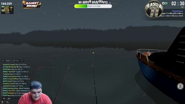 FISHER ONLINE? НЕМНОГО ВЕЧЕРНЕГО КЛЁВА . №138 смотреть онлайн