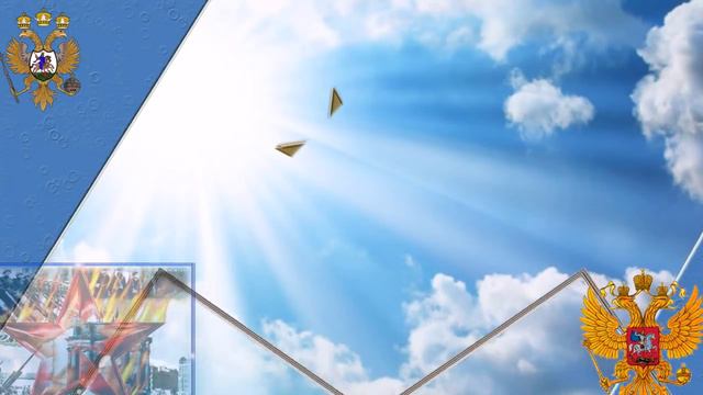 С Днем Защитника Отечества! смотреть онлайн