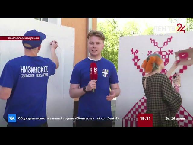 Молодежный фестиваль «Поход на фонтанный водовод» репортаж  ЛенТВ24   Новости