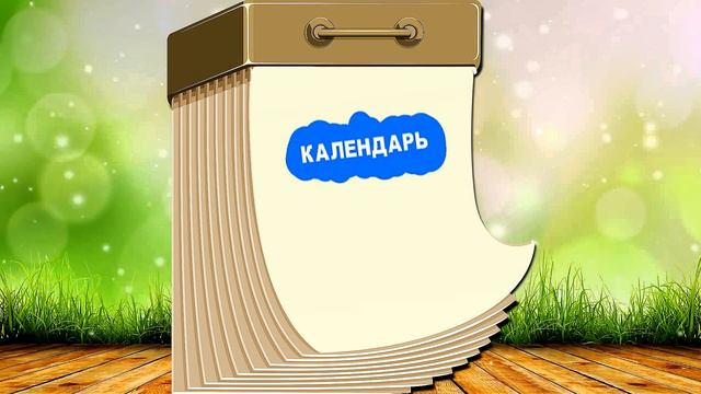 Ролик Сюрприз С Юбилеем Татьяна Михайловна HD