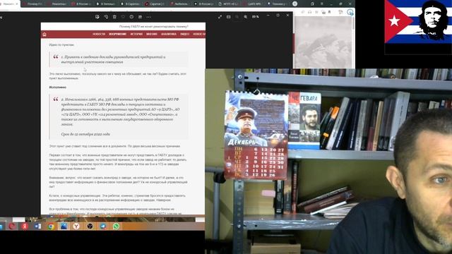 Ремонтный завод, нужный фронту, ушёл с молотка на металл! Анатолий Шарий обнаружил, что ИП Зайцев из смотреть онлайн