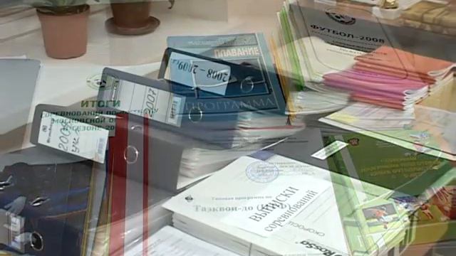 Презентация ДЮСШ-Сатурн смотреть онлайн