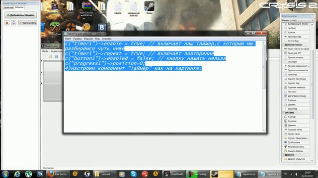 Урок php develstudio 2урок.avi смотреть онлайн