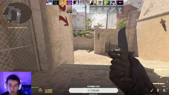 ✅CS 2✅?Общение? смотреть онлайн