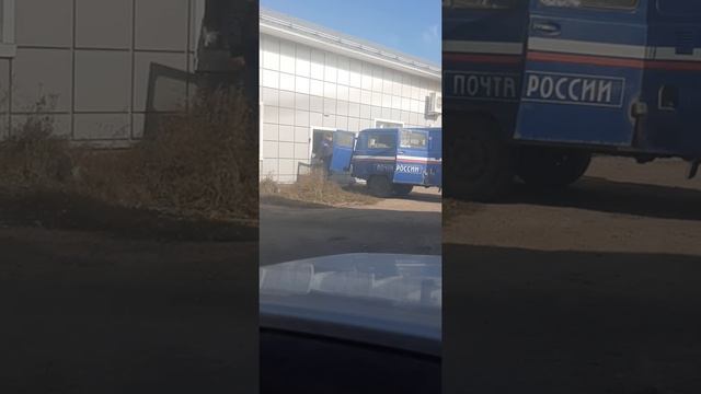 Аксаково Белебеевский р-н,Почта.порча ваших посылок смотреть онлайн